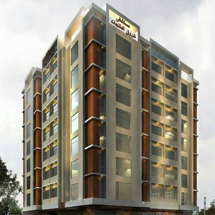 Al-Shorouk Hospital - Delengat