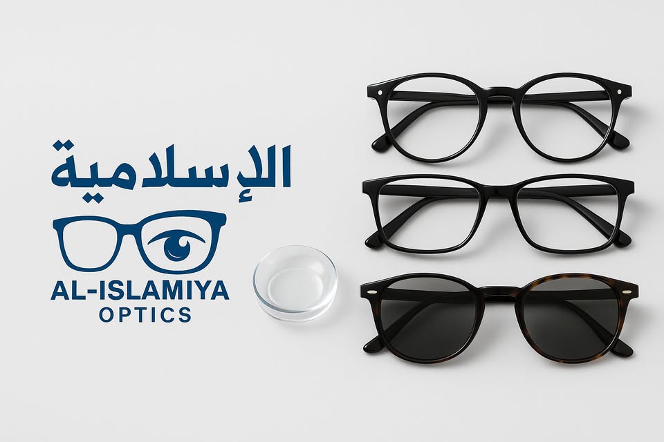 أوماب - الاسلامية للبصريات