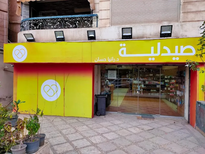 Care Pharmacies - Dr. Rania Hassan