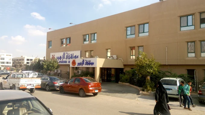 مستشفى الزهور