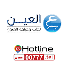 Al Ain Eye Medical and Surgical Hospital