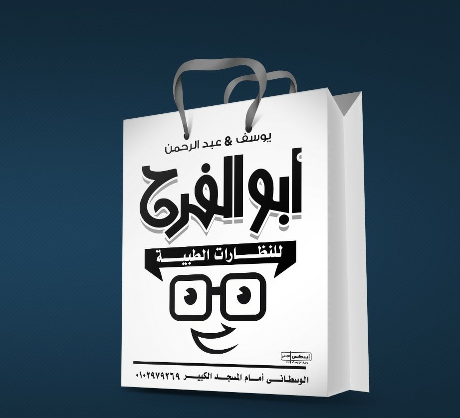 Omab - Abu El-Farah Optics