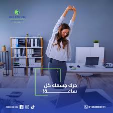 Reliefium Physiotherapy Center