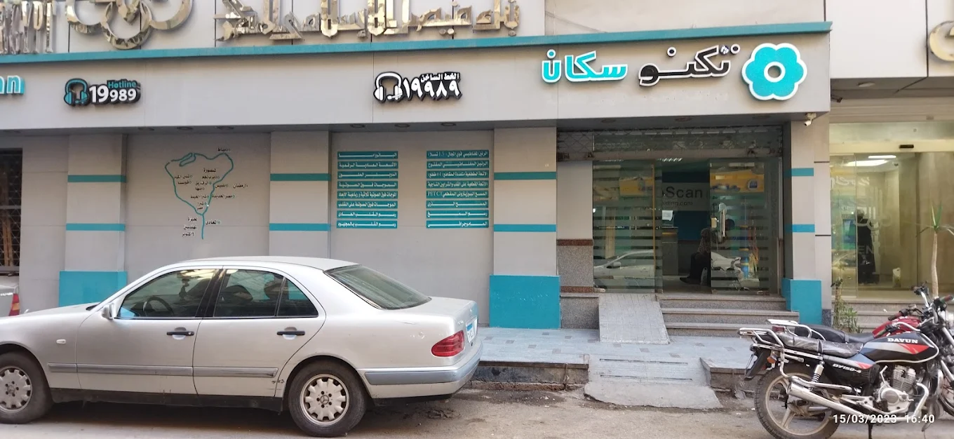 تكنو سكان - الشرقية - ديرب نجم