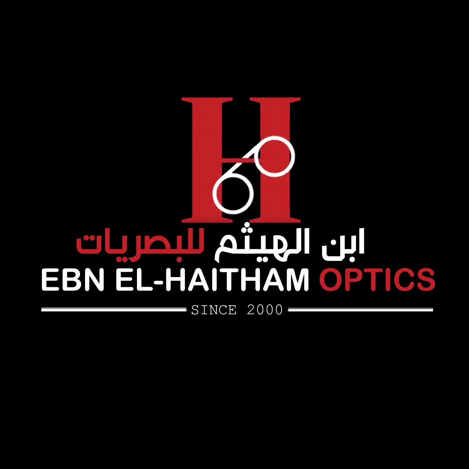 أوماب - ابن الهيثم للبصريات