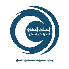 Al-Takhasusi Emergency and Accidents Center