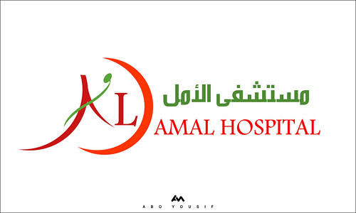 Al Amal Hospital