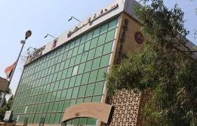 مستشفى نقابة المهن التعليميه