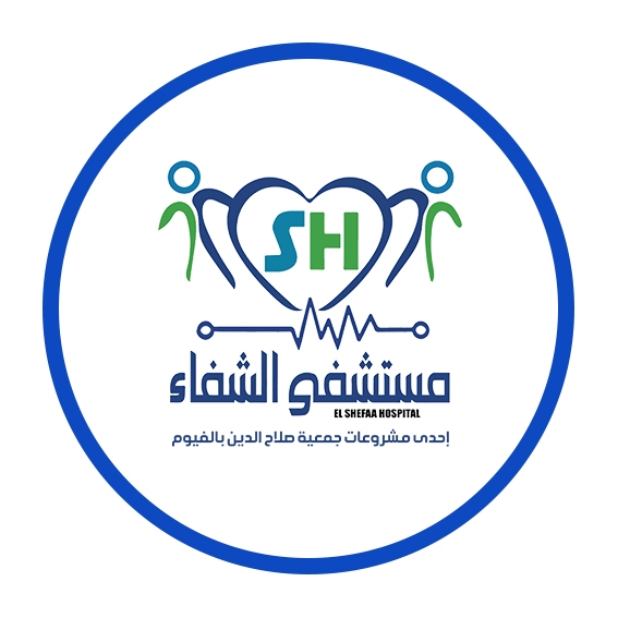 Al-Shifa Hospital - Fayoum