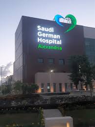 German Hospital - Alexandria
