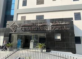 Cura Multidisciplinary