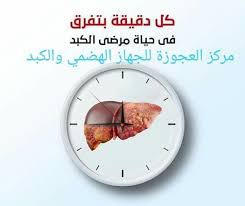 site.Clinic 1753960557 - خدمات الرعاية الصحية