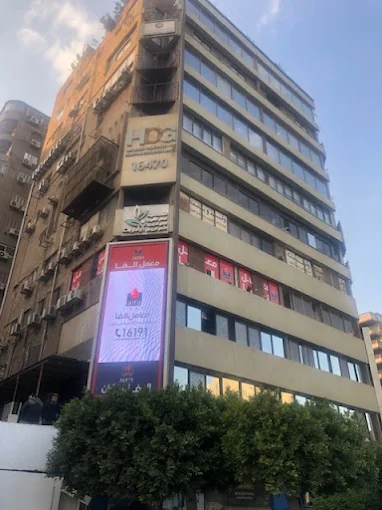 Alfa Lab - Makram Ebeid