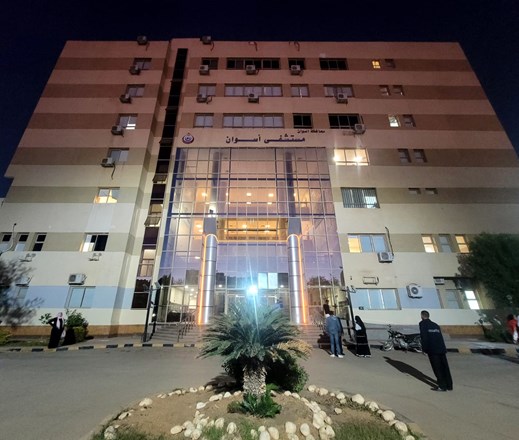 مستشفى غرب شرق