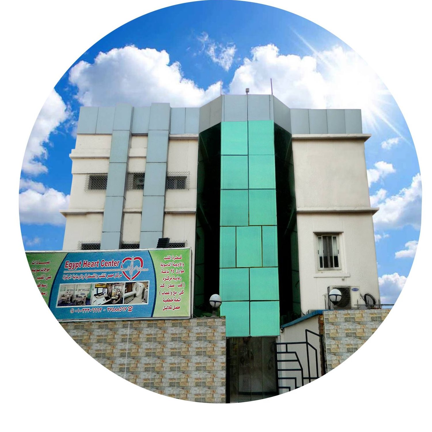 site.Hospital mrkz-msr-llklb-o-alkstr-o-alaoaay-aldmoy-aldky-9528 - site.Healthcare services