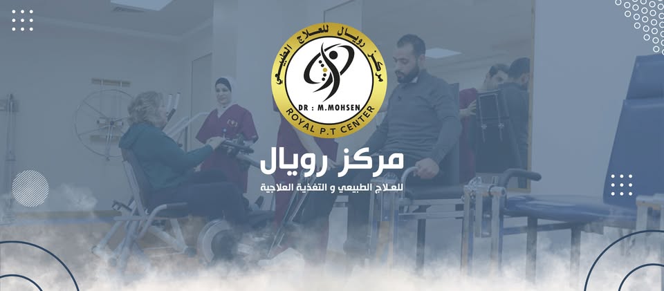 Royal Center for Physiotherapy &amp; Clinical Nutrition