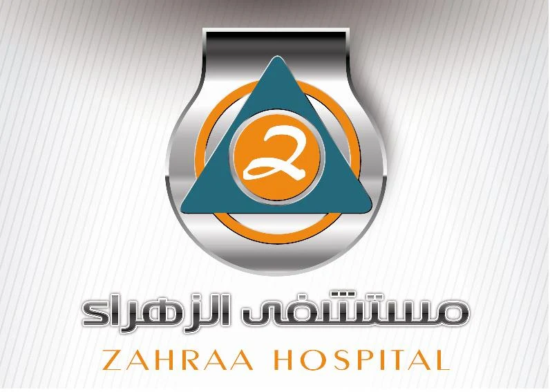 Al-Zahra Medical Services Hospital
