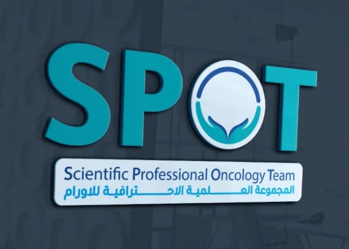 SPOT Oncology Treatment Center - Smouha