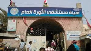 site.Hospital mstshf-althor-4154 - site.Healthcare services