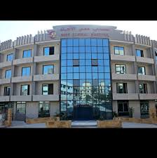 Misr Al-Amal Hospital