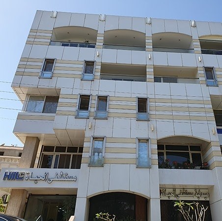 Al Hayat Medical Center and Hospital