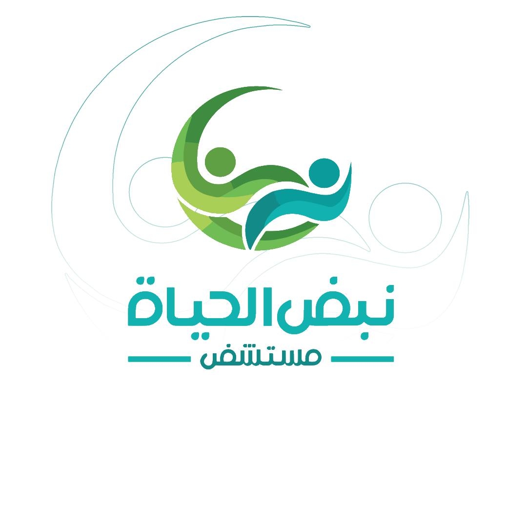 Nabd Hayat Hospital - Rashid