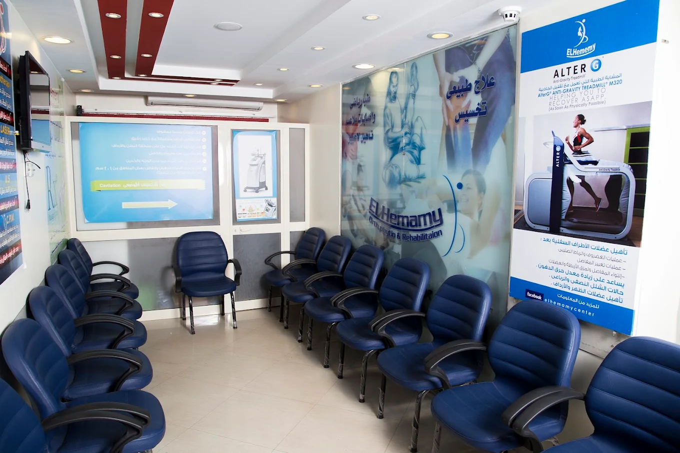 site.Hospital aayadat-alhmymy-altkhssy-9550 - site.Healthcare services