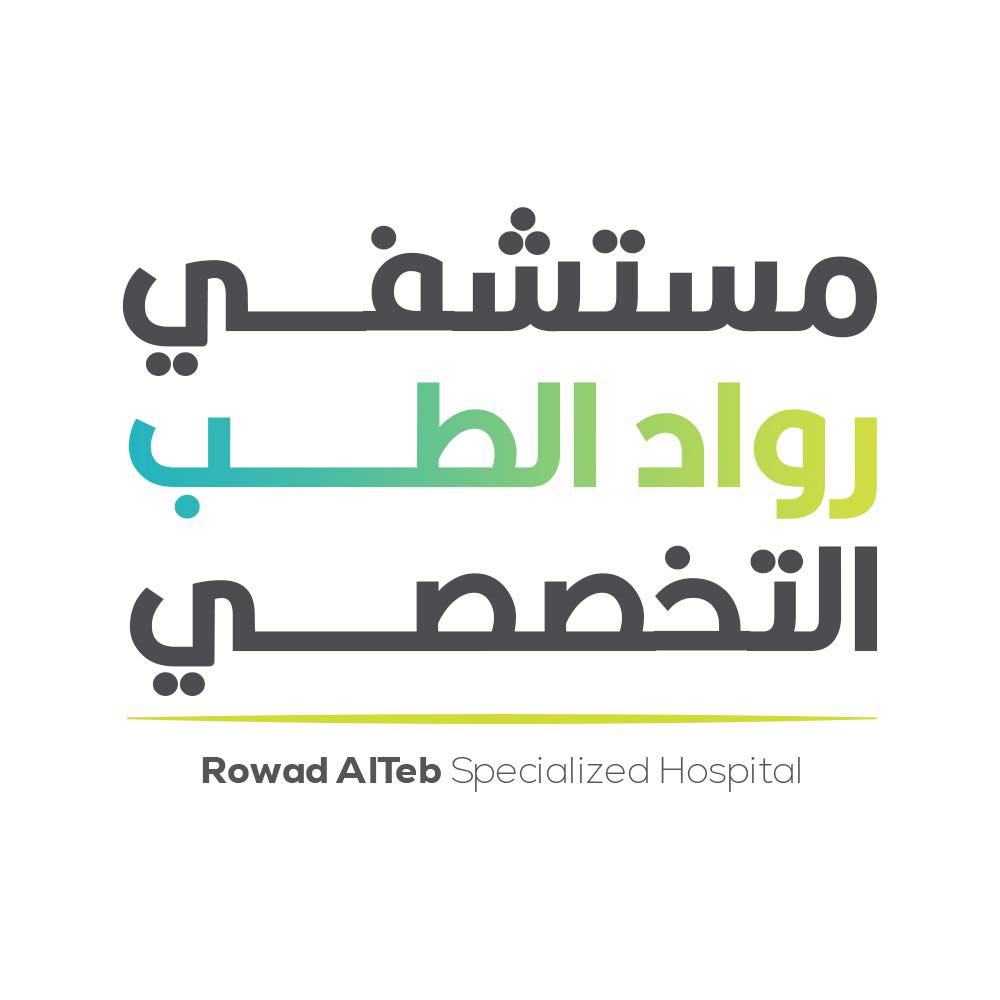 Rawad Al-Teb Specialized Hospital