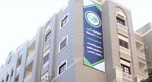 site.Hospital almrakz-altby-almtkhss-nyoro-kyr-6480 - site.Healthcare services