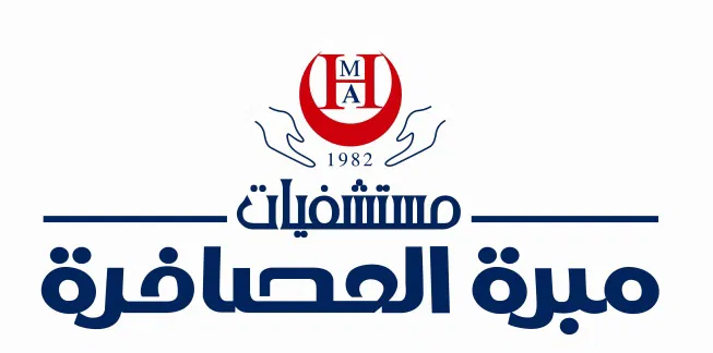 مبرة العصافرة شرق