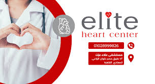 Elite Heart Hospital
