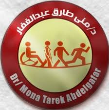 Al-Mahi Physiotherapy Center