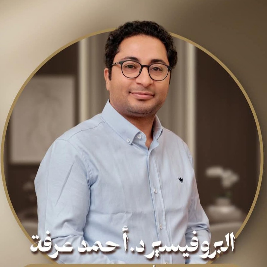 Doctor احمد عرفه - Specialist in 