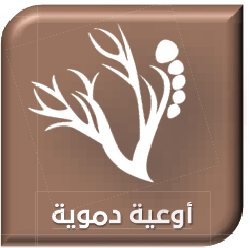 site.Doctor محمد حجاج  - Specialist in 