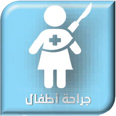 site.Doctor محمد عبداللطيف  - Specialist in 