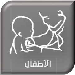site.Doctor نيرمين مفتاح  - Specialist in 