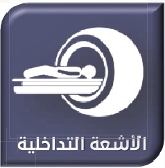 site.Doctor ياسر ناجي احمد  - Specialist in 