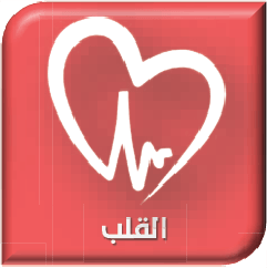 site.Doctor ناردين يوحنا لطفي  - Specialist in 