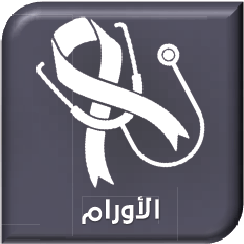 site.Doctor محمد عبدالمعطي  - Specialist in 