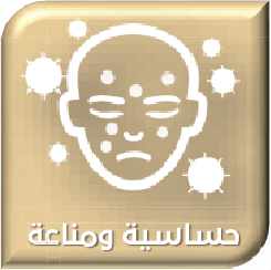 site.Doctor رشا يوسف شاهين  - Specialist in 