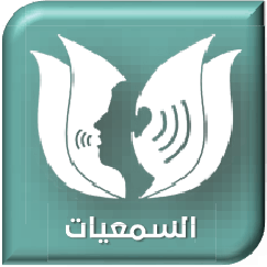 Doctor نعيمة محمد إسماعيل  - Specialist in 