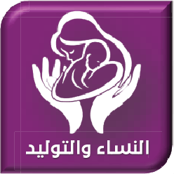 Doctor ماجد لبيب  - Specialist in 