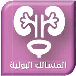 site.Doctor مصطفى عبدالمحسن  - متخصص في 