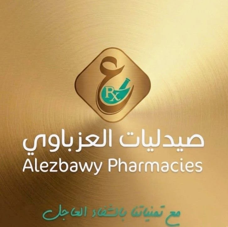 صيدليه دكتور محمود فؤاد العزباوي فرع امبابة