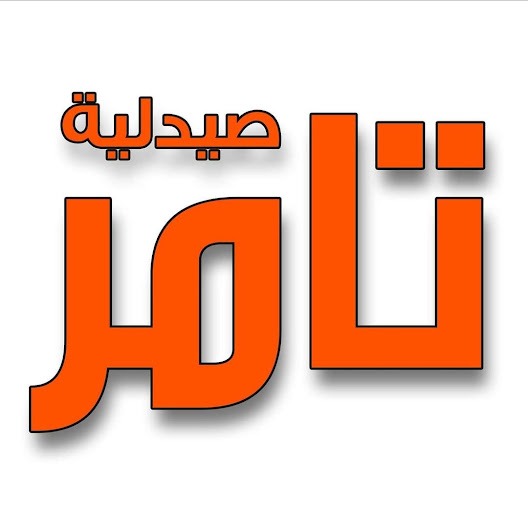 Dr. Tamer Nagi Gerges Pharmacy