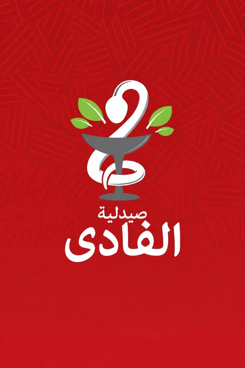 Al Fady Pharmacy