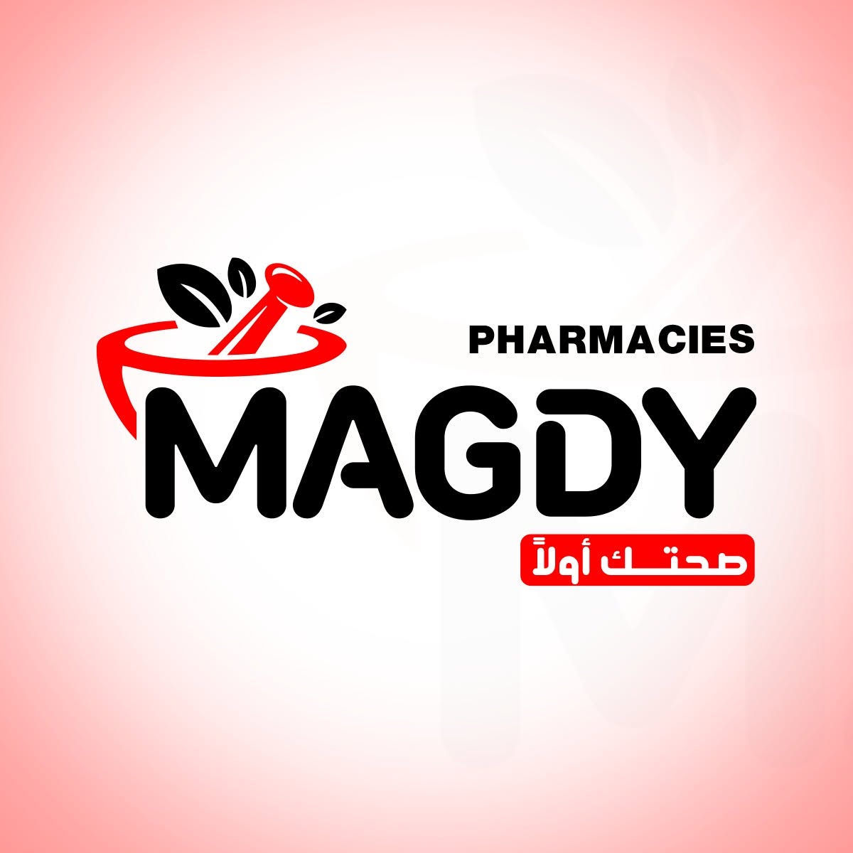 صيدلية دكتور مجدي الحداد